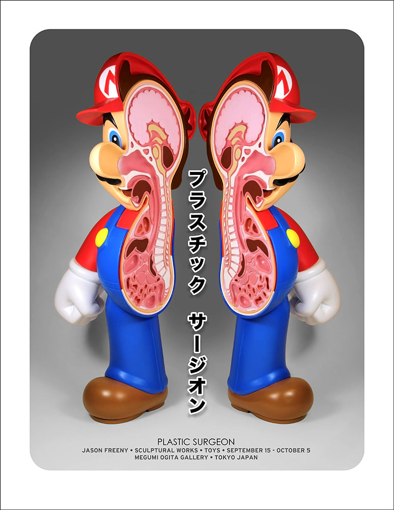 "Plastic Surgeon" Print (Limited Edition)